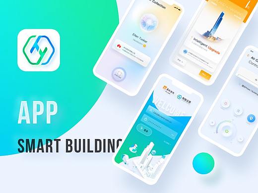 物业运营管理平台app