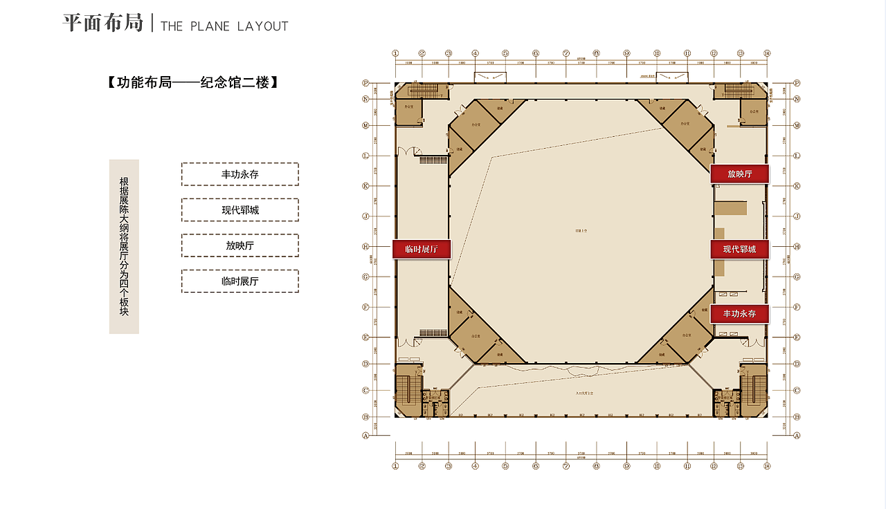 鲁西南抗战纪念馆（图ZMjQ1MjkxNjk2） - 建筑/空间 - 站酷设计师雅尚创意原创素材 - 站酷ZCOOL