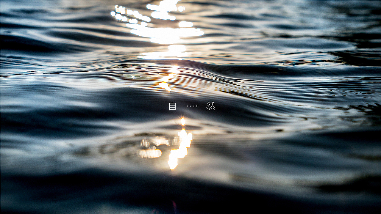 金科——天湖美镇