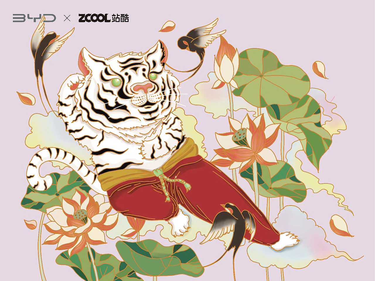 站酷 x 比亚迪 #王者之势 龙腾虎跃# 《虎啸燕鸣》
