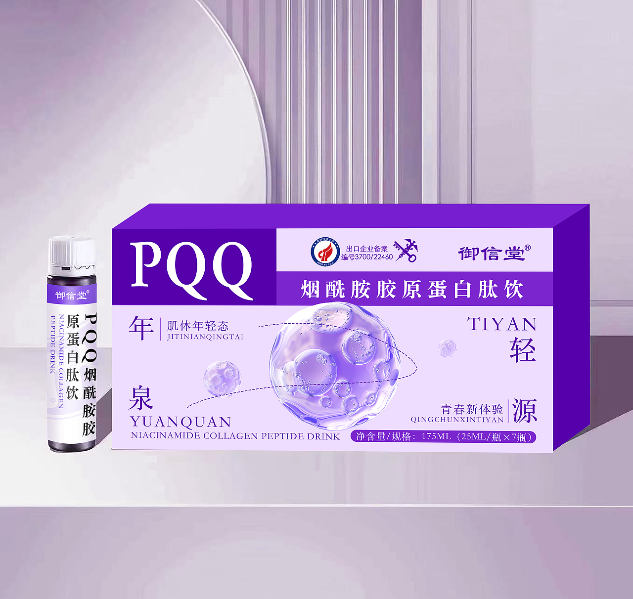 保健品包装设计（图ZMzc2MDMzMjgw） - 包装 - 站酷设计师若心谷原创素材 - 站酷ZCOOL