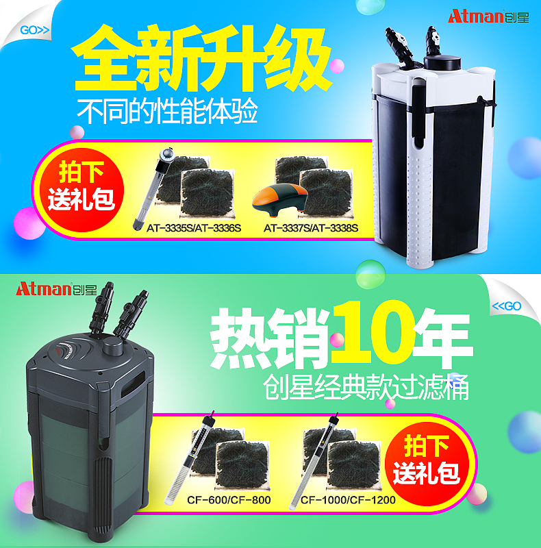 创星手机端活动图（图ZNTU4MTA5MDg=） - 电商 - 站酷设计师不具名先生原创素材 - 站酷ZCOOL