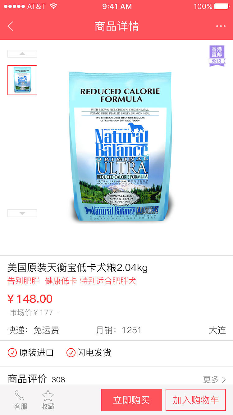 萌宠（图ZNzU4OTcyMzY=） - APP界面 - 站酷设计师花一般的汉子原创素材 - 站酷ZCOOL