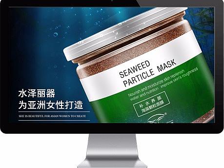 顆粒面膜（個(gè)人主頁(yè)-ZMjY0ODExNzI=） - 電商 - 站酷設(shè)計(jì)師斧頭仔仔原創(chuàng)素材 - 站酷ZCOOL