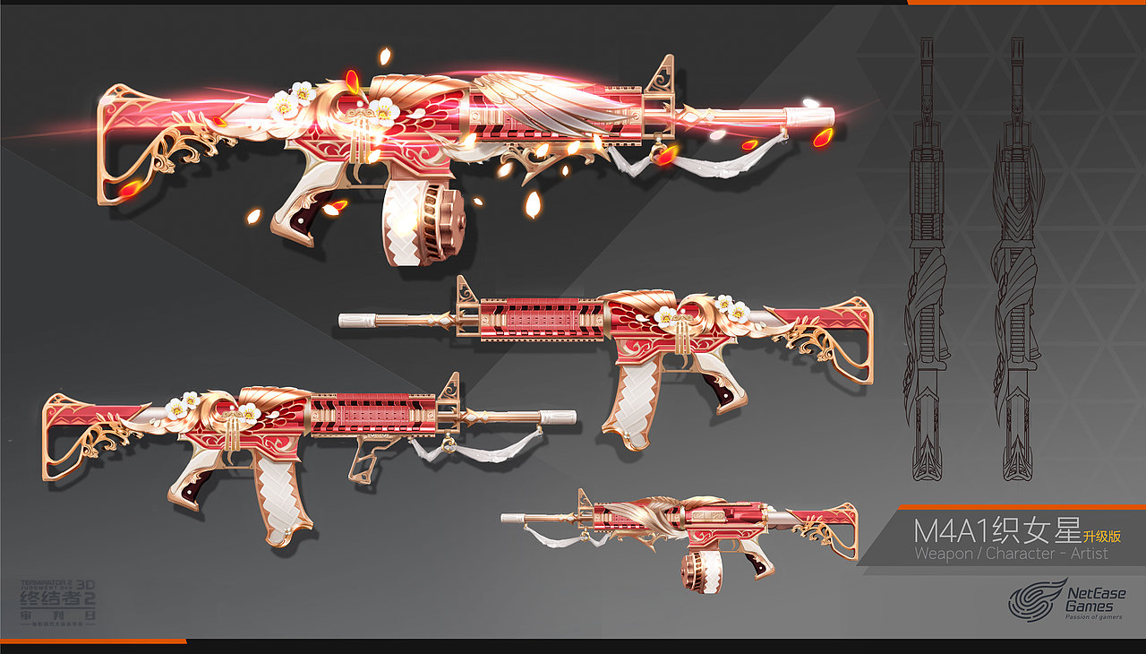 &lt;FPS&gt;终结者2审判日武器设计