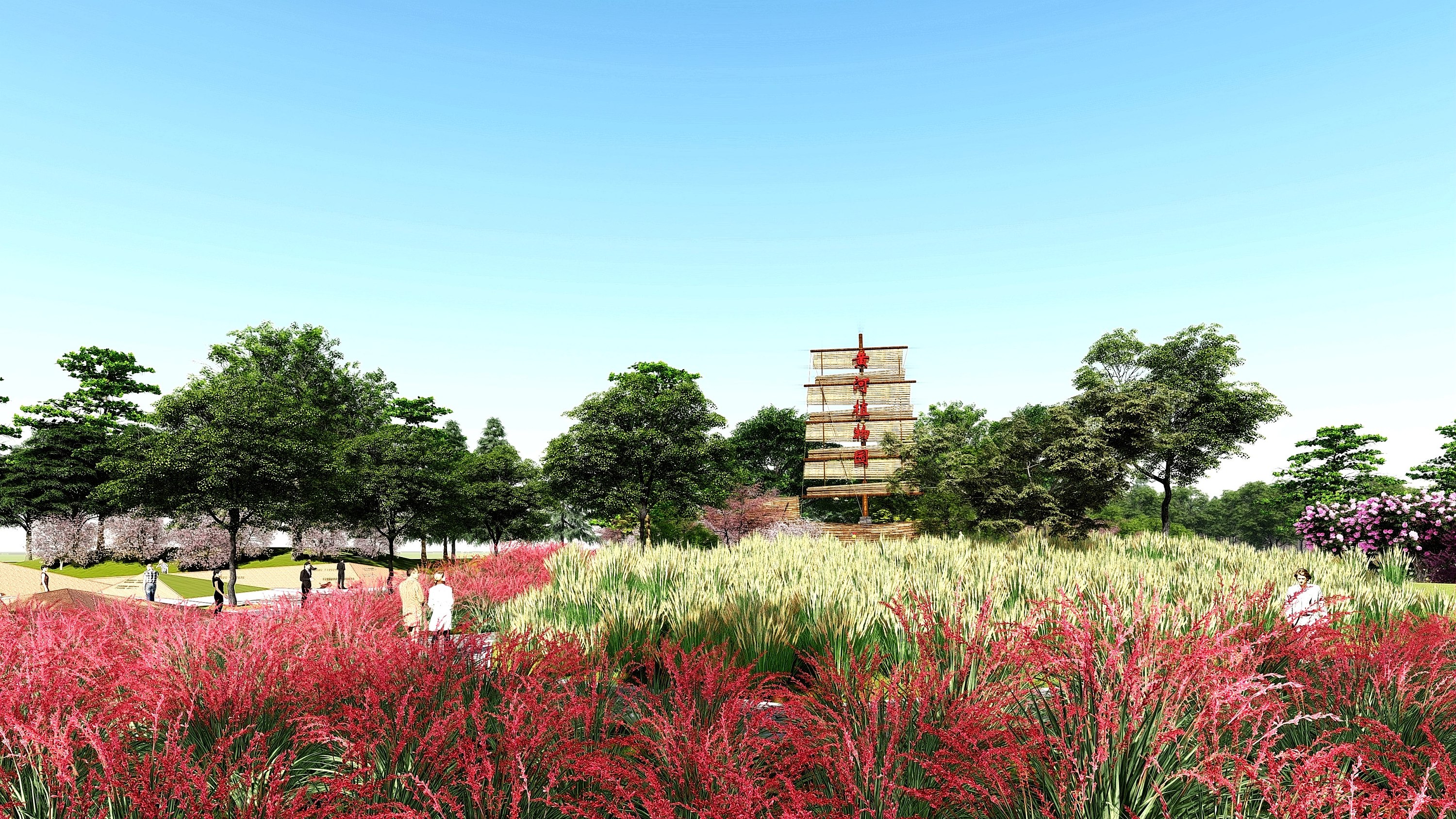 植物园景观设计