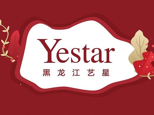 医美整外项目介绍