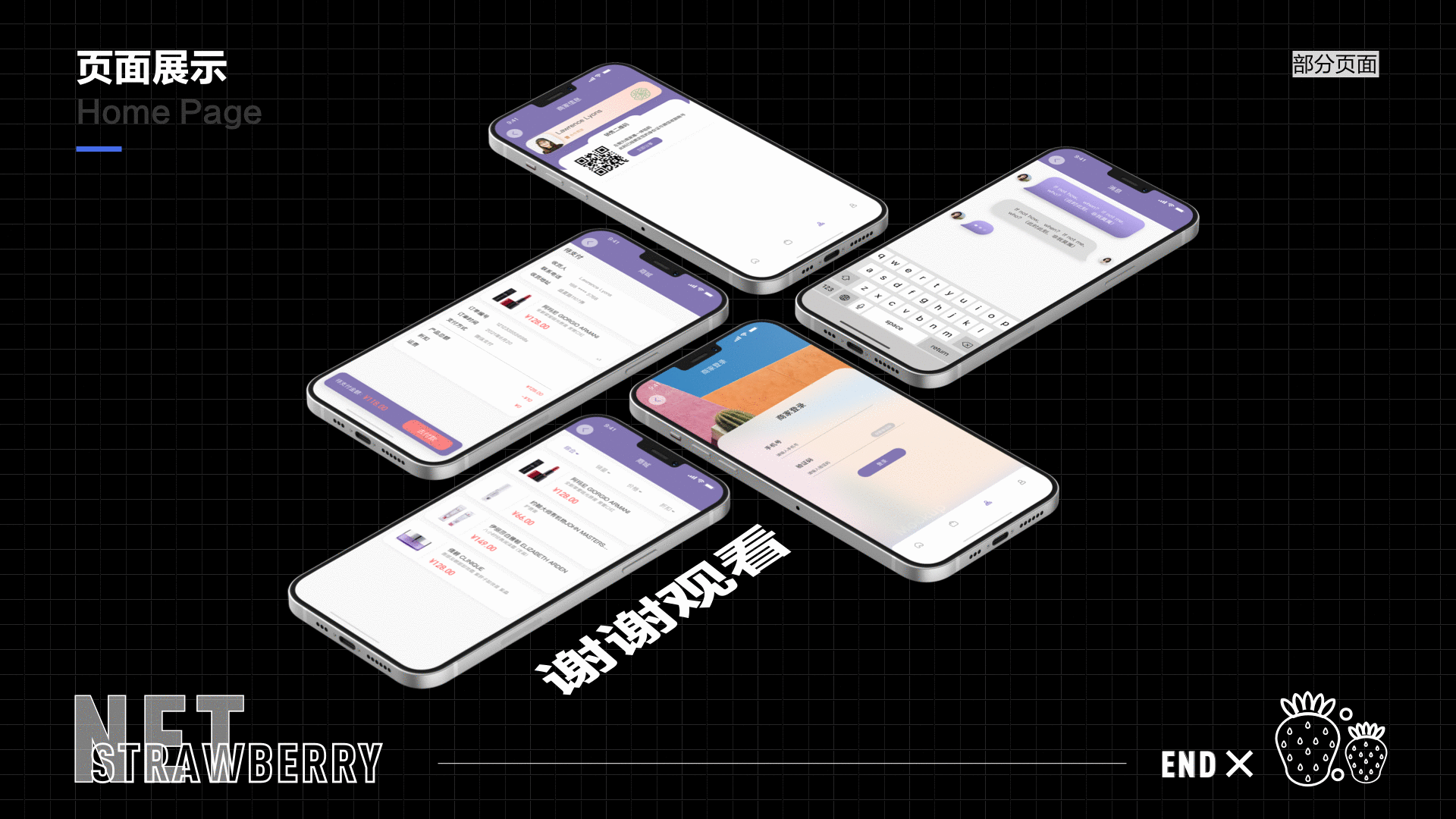 2021个人作品集（图ZMjY2ODYyNTMy） - APP界面 - 站酷设计师ZJTFY原创素材 - 站酷ZCOOL