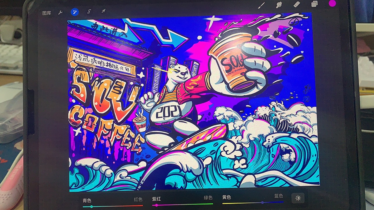 超炫酷的咖啡店赛博朋克风墙绘涂鸦_画墙绘的傻妞-站酷zcool