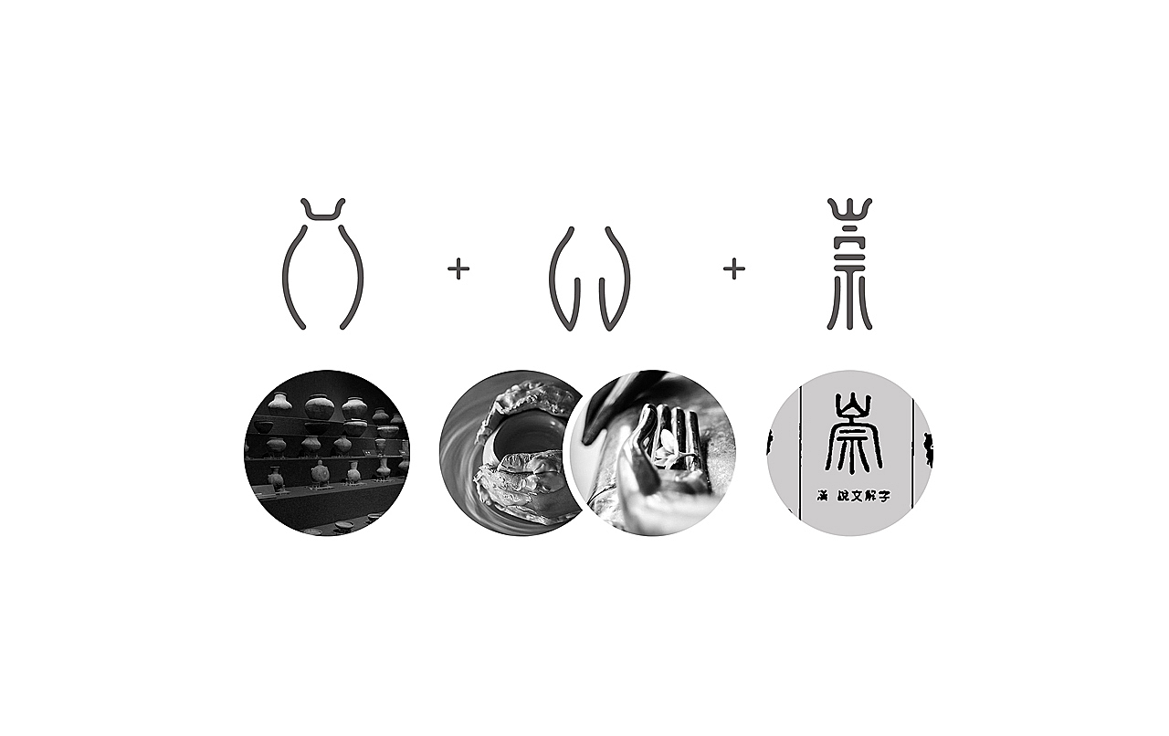 陶瓷品牌形象设计（图ZMTEzOTAxMjA4） - 品牌 - 站酷设计师物说无限原创素材 - 站酷ZCOOL