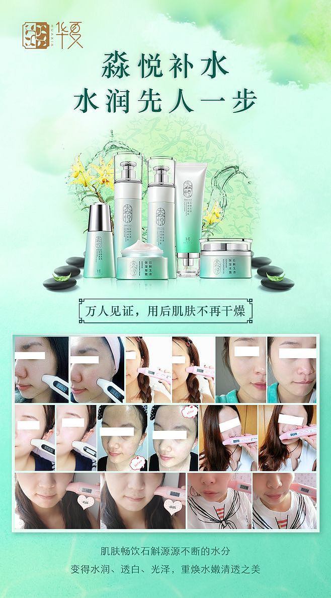 原创作品（图ZMjAxMzY3MTU2） - 海报 - 站酷设计师全球设计荟原创素材 - 站酷ZCOOL