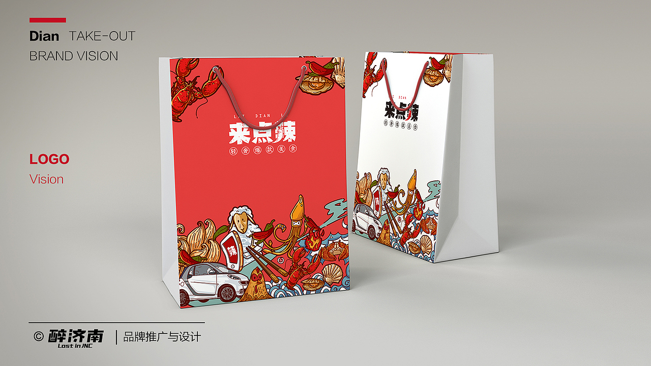 近期乱七八糟作品汇总（图ZNTcwMzg2NDg=） - 品牌 - 站酷设计师画画的黑胖子原创素材 - 站酷ZCOOL