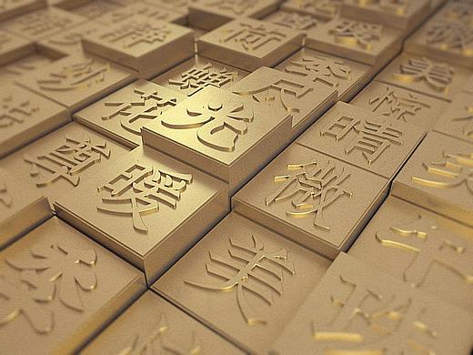 几组参数字样