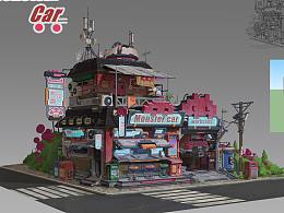 单体建筑