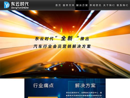 企业网页（个人主页-ZNDA4MzA3Njg=） - 企业官网 - 站酷设计师伴生1原创素材 - 站酷ZCOOL