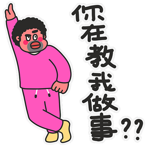 牛奶仔的奇奇怪怪表情包第8弹（图ZMjQ1MTYzOTUy） - 艺术插画 - 站酷设计师膨胀女孩原创素材 - 站酷ZCOOL