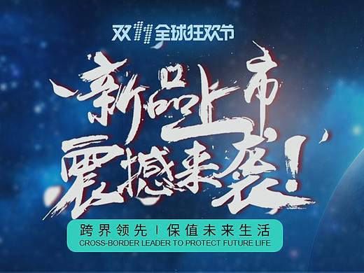 促销banner（个人主页-ZNTM3NjkzMTI=） - 生活用品 - 站酷设计师Gavina李先生原创素材 - 站酷ZCOOL
