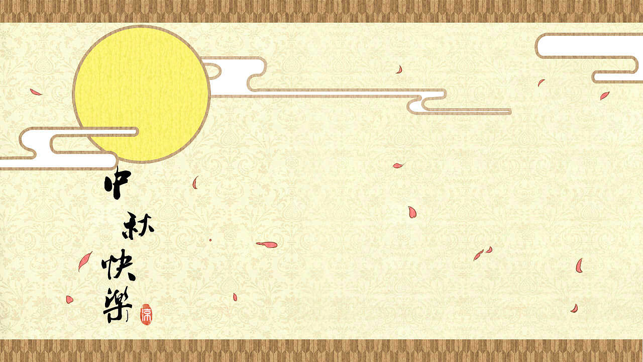 赏月（图ZMzQ0MjIzNDQ=） - 创作习作 - 站酷设计师凉米糕Mico原创素材 - 站酷ZCOOL