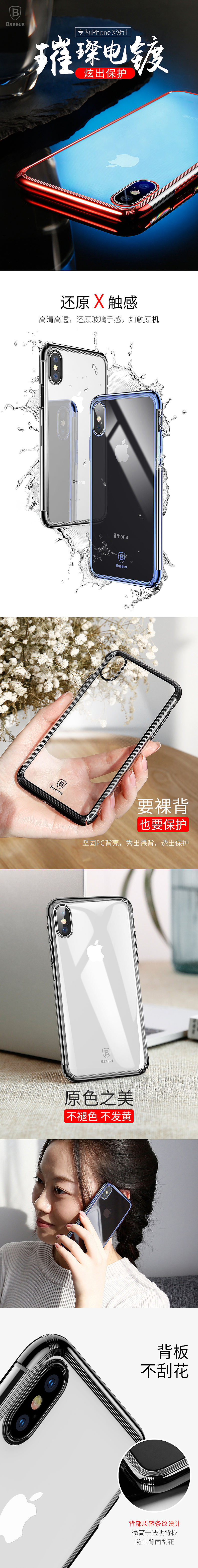 电镀壳（图ZMTAzODg3NDU2） - 电商 - 站酷设计师古月照今尘原创素材 - 站酷ZCOOL