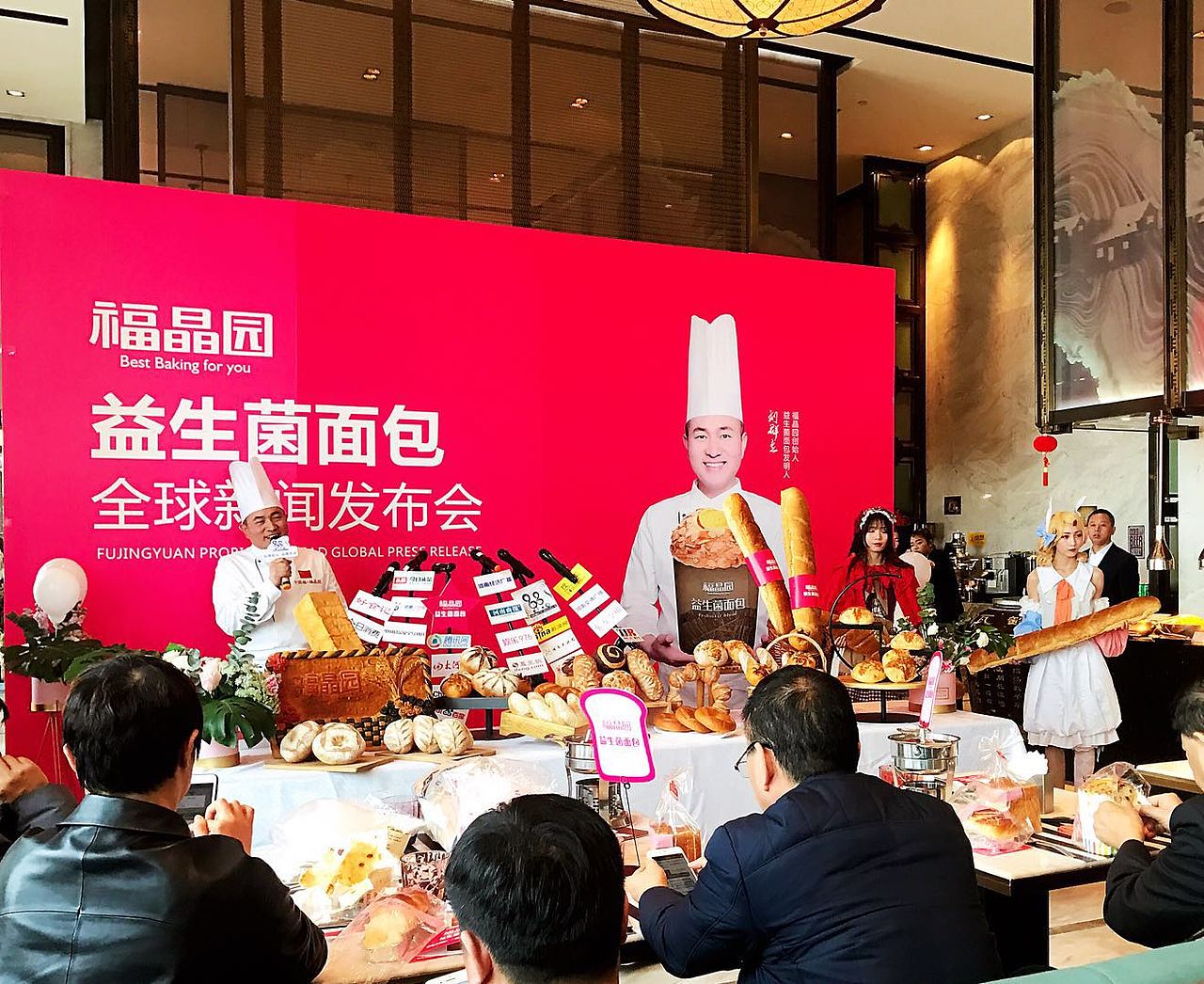 福晶园烘焙益生菌面包新品发布会物料推广包装设计（图ZMTQ3MTAwNDA4） - 品牌 - 站酷设计师107168295原创素材 - 站酷ZCOOL