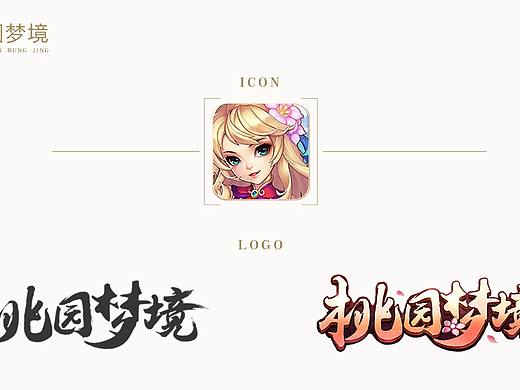 游戏视觉作品-LOGO【2018】