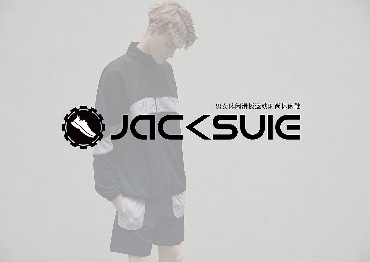 LOGO设计JACKSUIE滑板运动休闲鞋（图ZMjIwMDgwMDQ4） - 品牌 - 站酷设计师stiven丶guo原创素材 - 站酷ZCOOL