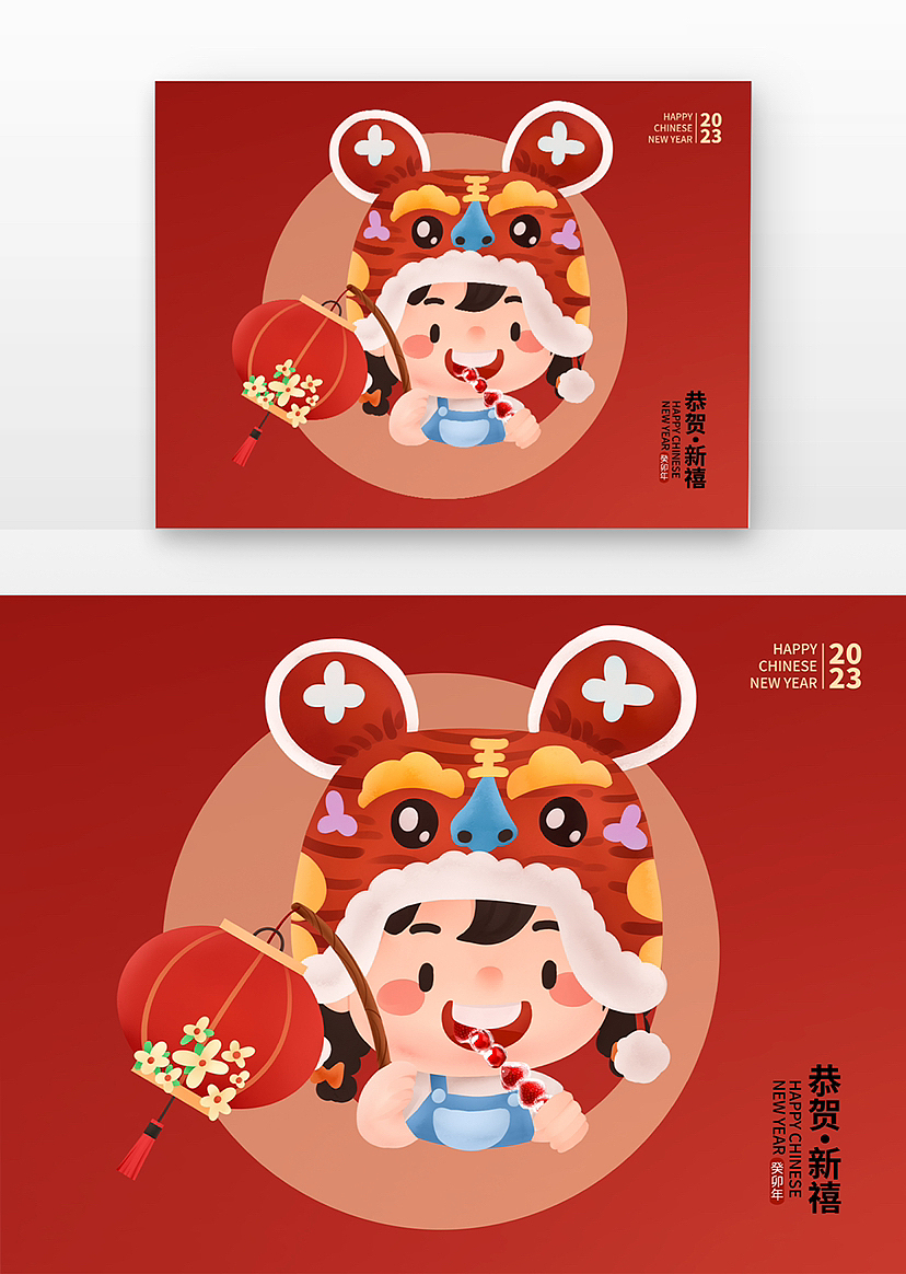 新年插画海报（图ZMzI1Njc5MjAw） - 商业插画 - 站酷设计师喵喵萌hhx原创素材 - 站酷ZCOOL