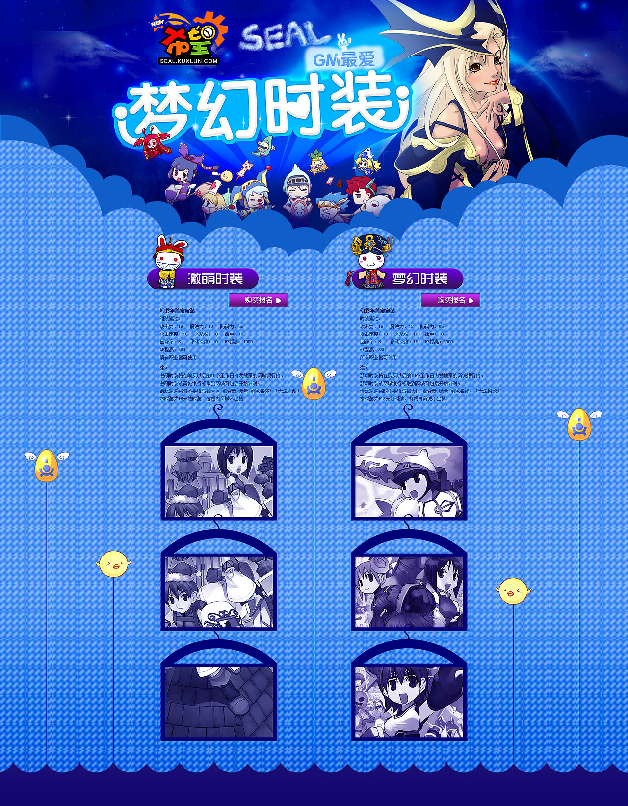 2014年页面设计（图ZMjI5OTYzOTY=） - 游戏/娱乐 - 站酷设计师夕夕桃子原创素材 - 站酷ZCOOL