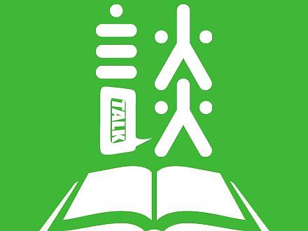 文字“谈”，谈资手册logo（个人主页-ZMjU3MTk3ODQ=） - 字体/字形 - 站酷设计师闲云野鹤1989原创素材 - 站酷ZCOOL