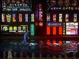 序·生，尾·死 丨 Rebirth