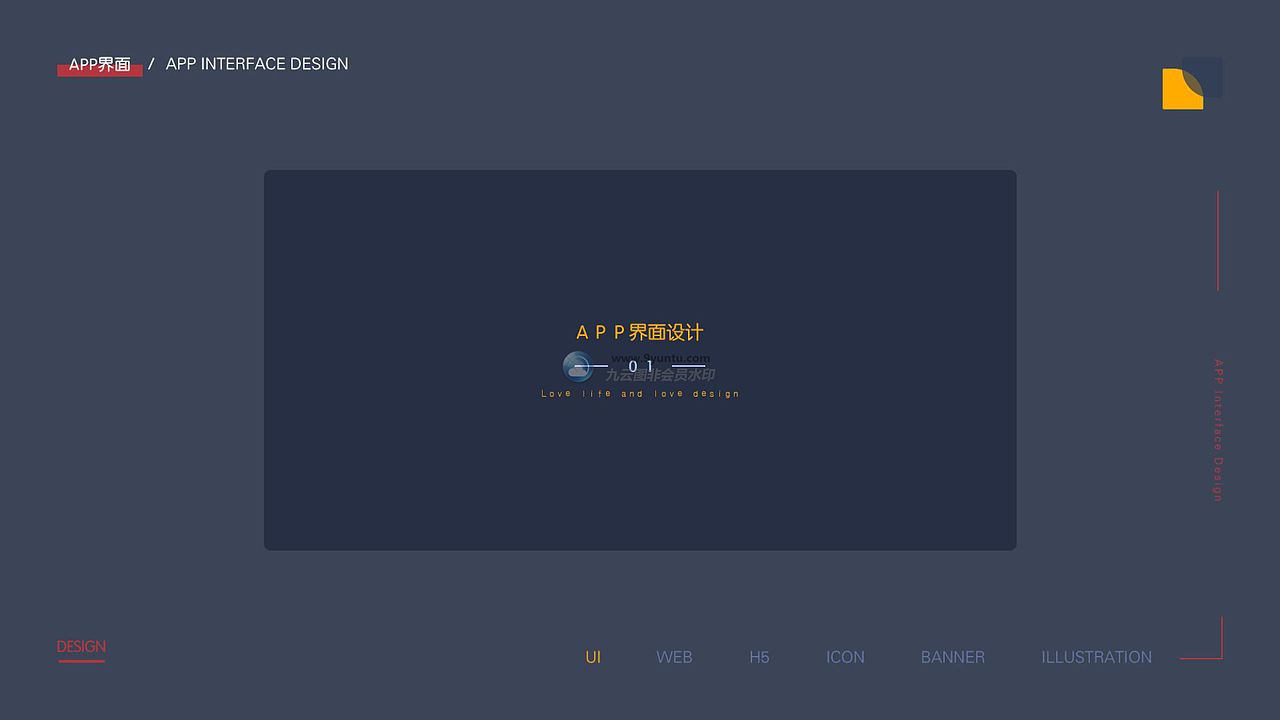 作品集（图ZMTY2MjUxNTUy） - APP界面 - 站酷设计师水龙吟慢原创素材 - 站酷ZCOOL