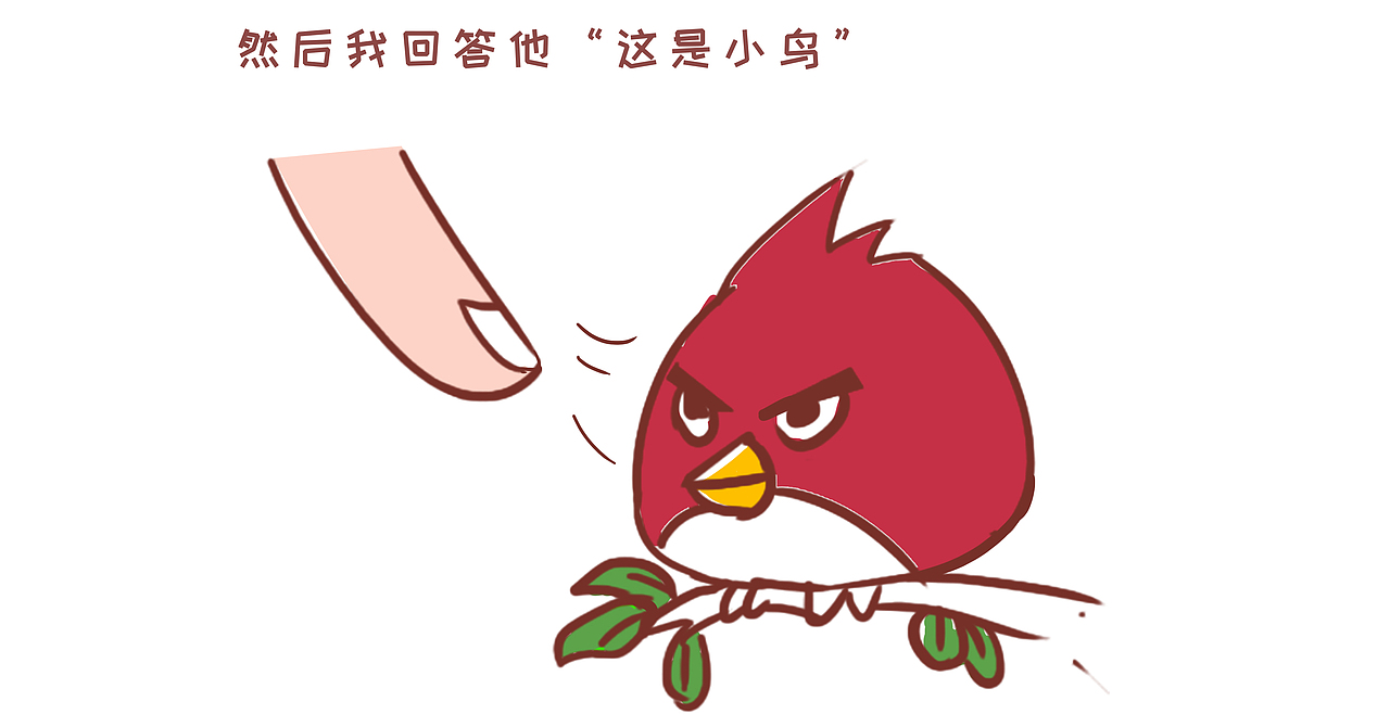 小国庆日常|认知篇（图ZMTkyMjE2NjMy） - 中/长篇漫画 - 站酷设计师狮子先生2020原创素材 - 站酷ZCOOL