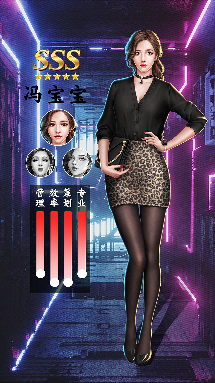 男性竖版投放图（图ZMjU3MjQxMjUy） - 游戏UI - 站酷设计师设计小楊原创素材 - 站酷ZCOOL