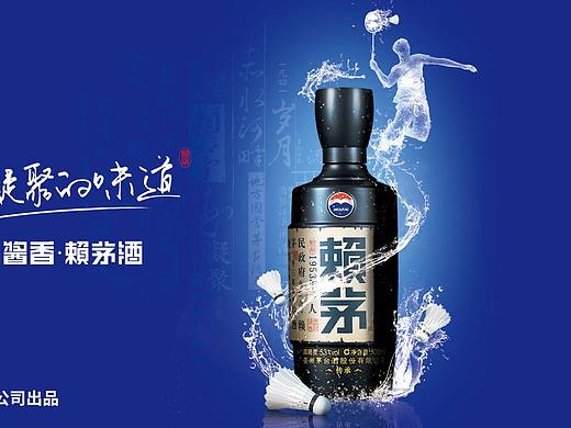 赖茅《爱羽成长》公益海报设计