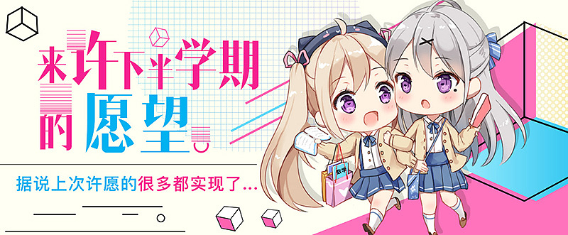 动漫banner(2017最后总结) - 原创作品 - 站酷(zcool)