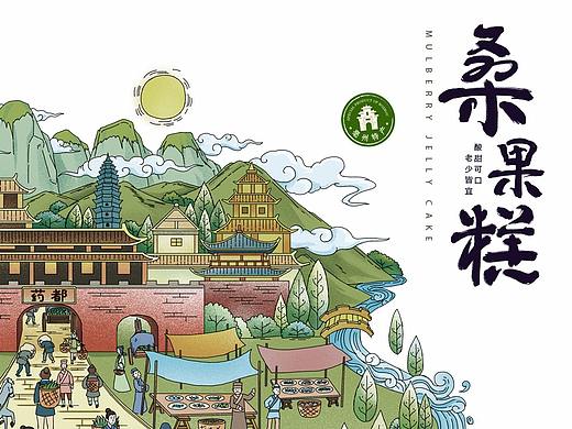 千年之味 滋养东方
