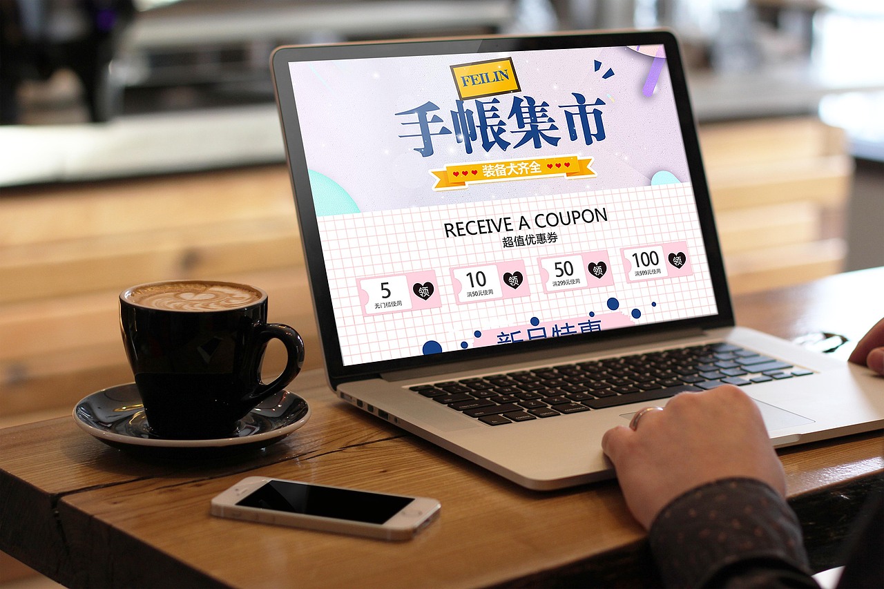 电商首页设计-手帐/文具（图ZMTI5MzkyMTAw） - 电商 - 站酷设计师Celine_归零原创素材 - 站酷ZCOOL