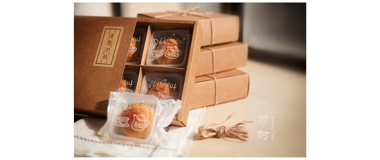 雨时烘焙 品牌logo设计/产品拍摄（图ZMTc0NjkzMjQw） - 品牌 - 站酷设计师胡猫头鹰原创素材 - 站酷ZCOOL