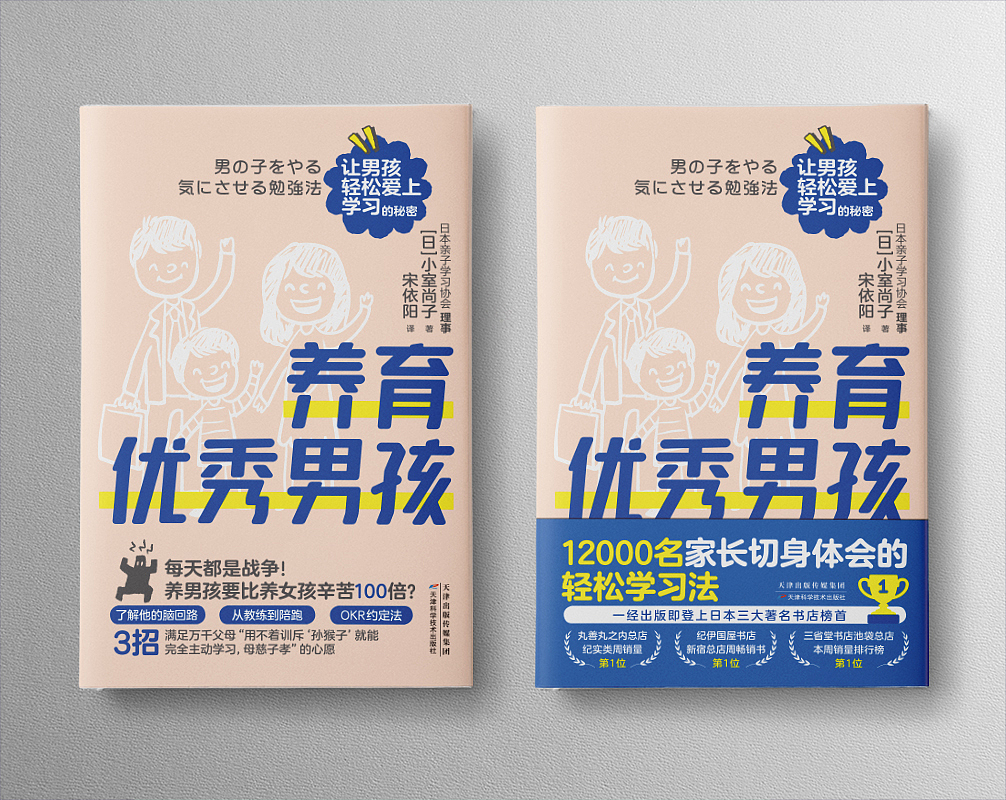 7月设计合辑（图ZMjE4MzkzMTE2） - 书籍/画册 - 站酷设计师玖感_袁芳原创素材 - 站酷ZCOOL