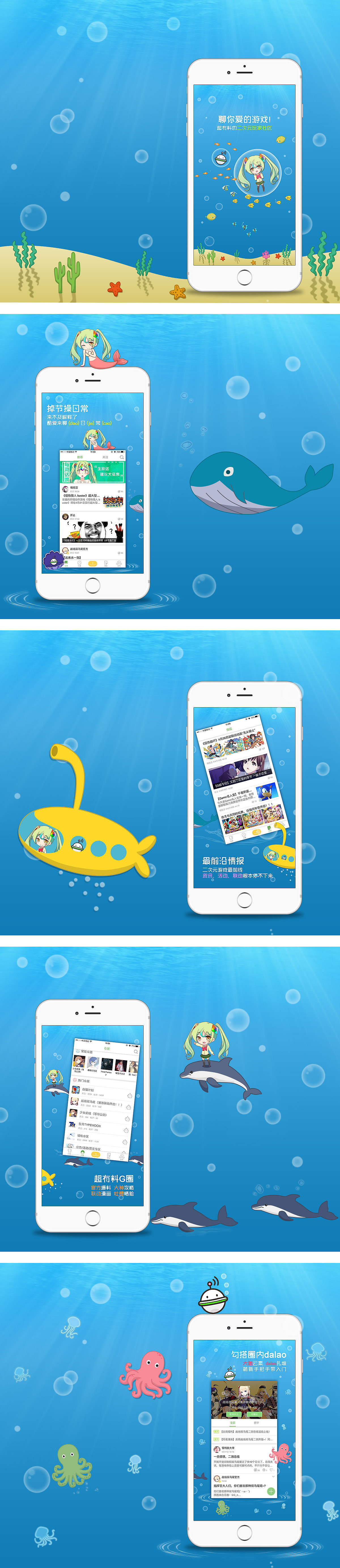 应用商城APP介绍（图ZNTA5Nzg2NDg=） - APP界面 - 站酷设计师vicsayuki原创素材 - 站酷ZCOOL