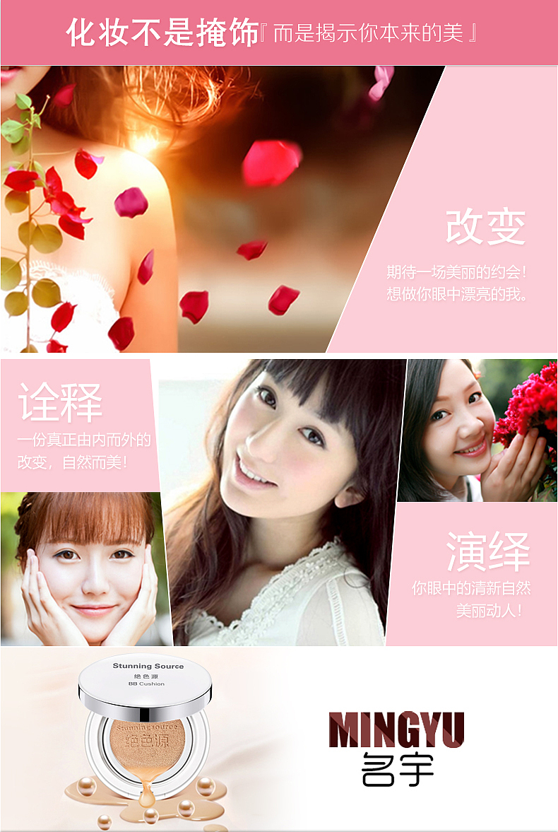 化妆品-详情（图ZMTUzMjA0MTQ4） - 电商 - 站酷设计师虚妄幻想原创素材 - 站酷ZCOOL