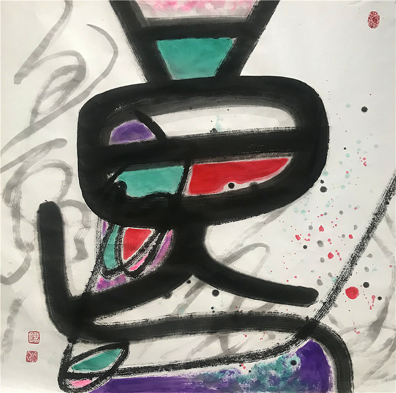 刘勇良作品中国符号之七