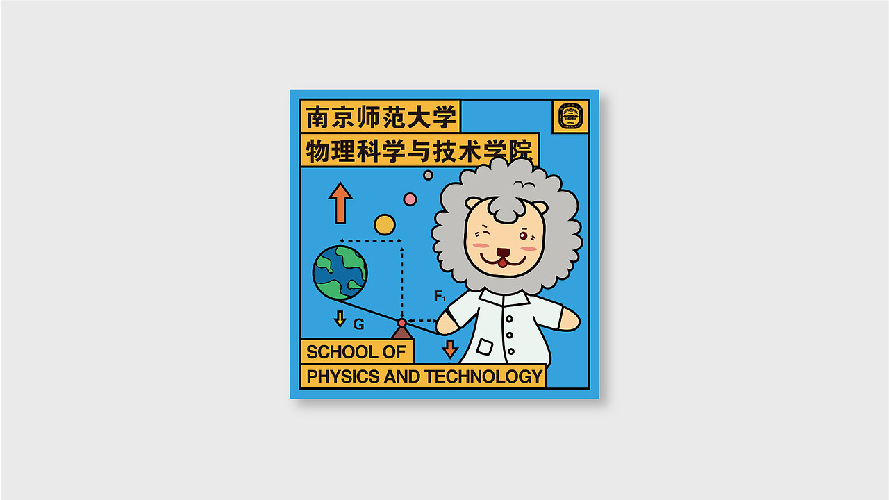 南京师范大学院系头像2020（图ZMjExMzQzMjMy） - 图案 - 站酷设计师亚设中创文化传播原创素材 - 站酷ZCOOL