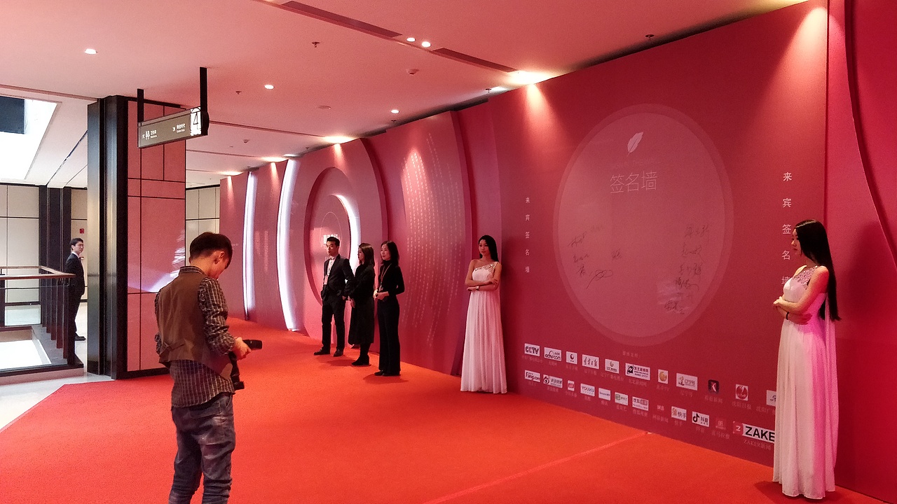 《听见美好》微电影首映礼场地策划设计（图ZMjMyMzI4MTQ0） - 文案/策划 - 站酷设计师小孙同学原创素材 - 站酷ZCOOL