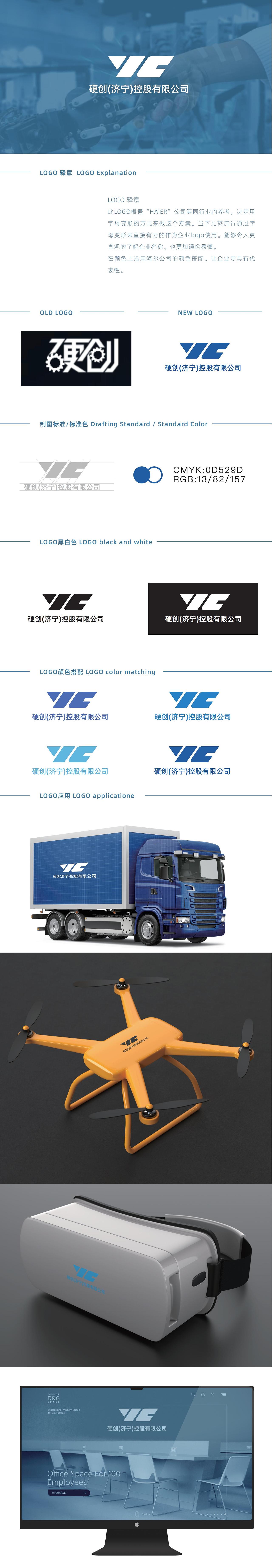 股份科技logo简约图形设计方案