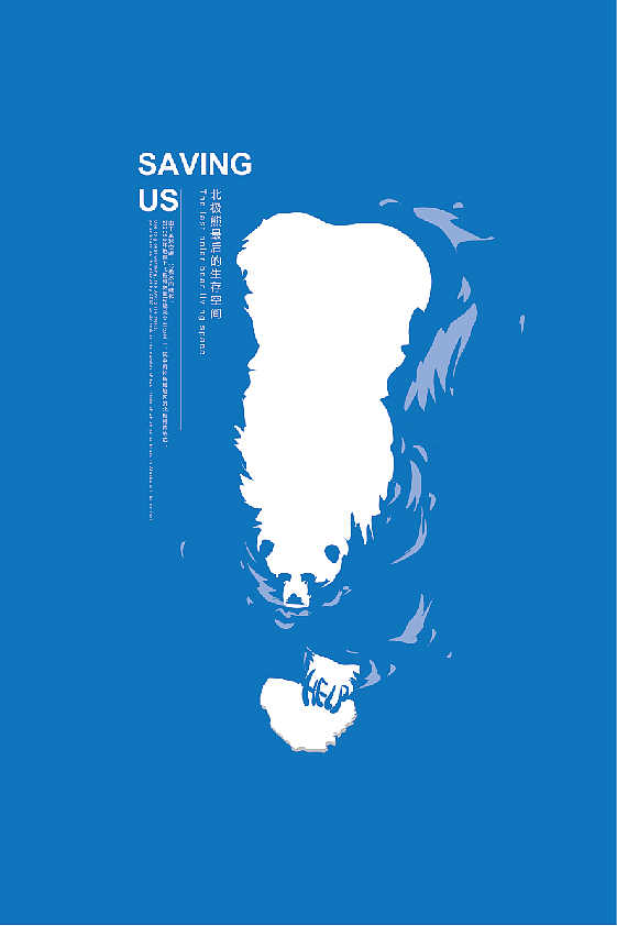 警叹号（图ZNjMxNzkwNDQ=） - 海报 - 站酷设计师hope_island原创素材 - 站酷ZCOOL