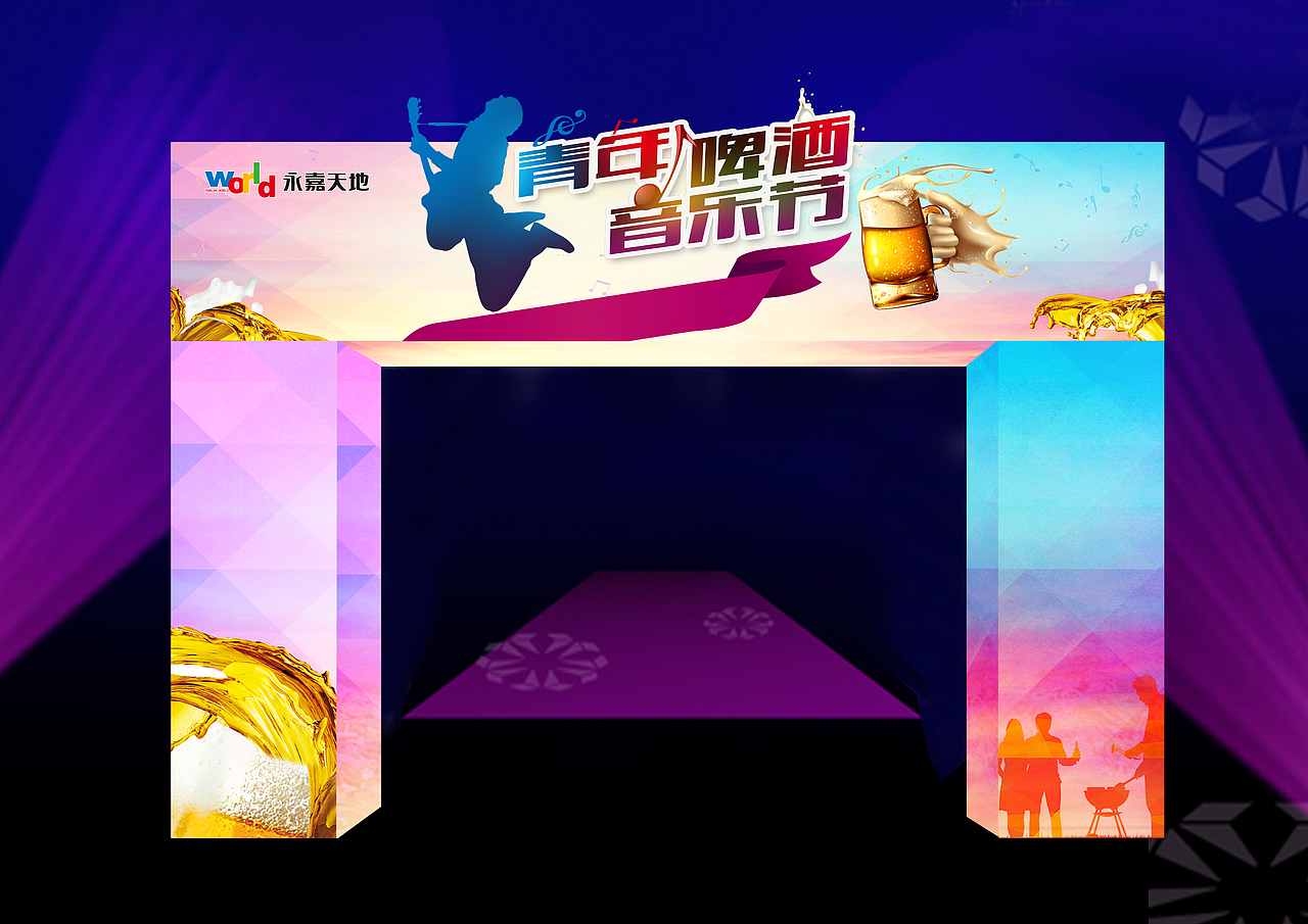 房地产 活动 美陈 门头 啤酒 造型（图ZNzczNjY3Njg=） - 宣传物料 - 站酷设计师Fine2013原创素材 - 站酷ZCOOL