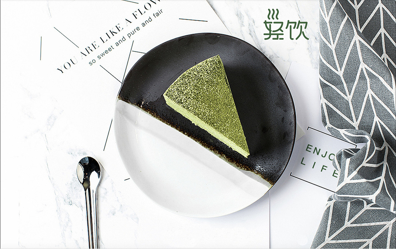 轻饮（图ZMTE1NTI2ODY0） - 品牌 - 站酷设计师万一道长原创素材 - 站酷ZCOOL