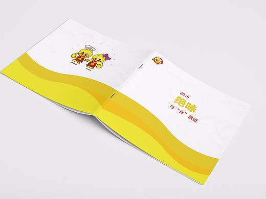 绝味品牌VIS视觉形象识别系统设计