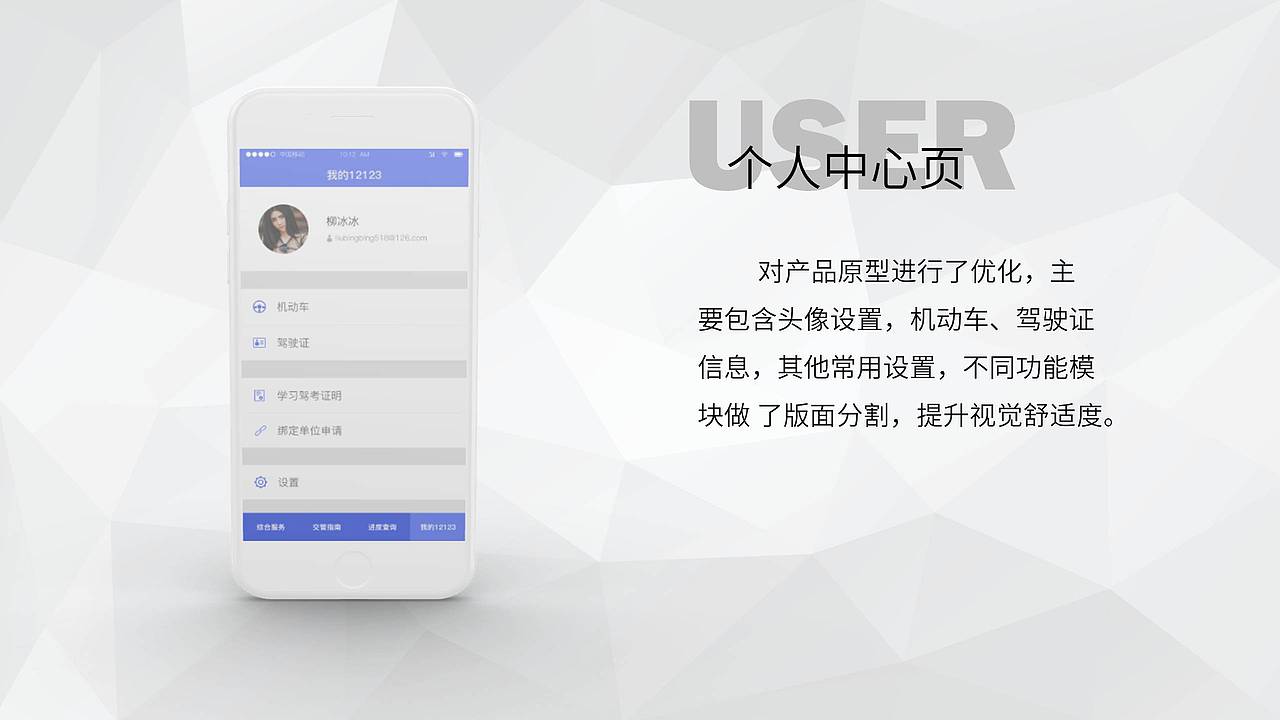 作品展示（图ZMTIwODkxMzM2） - APP界面 - 站酷设计师Ai_Wen原创素材 - 站酷ZCOOL